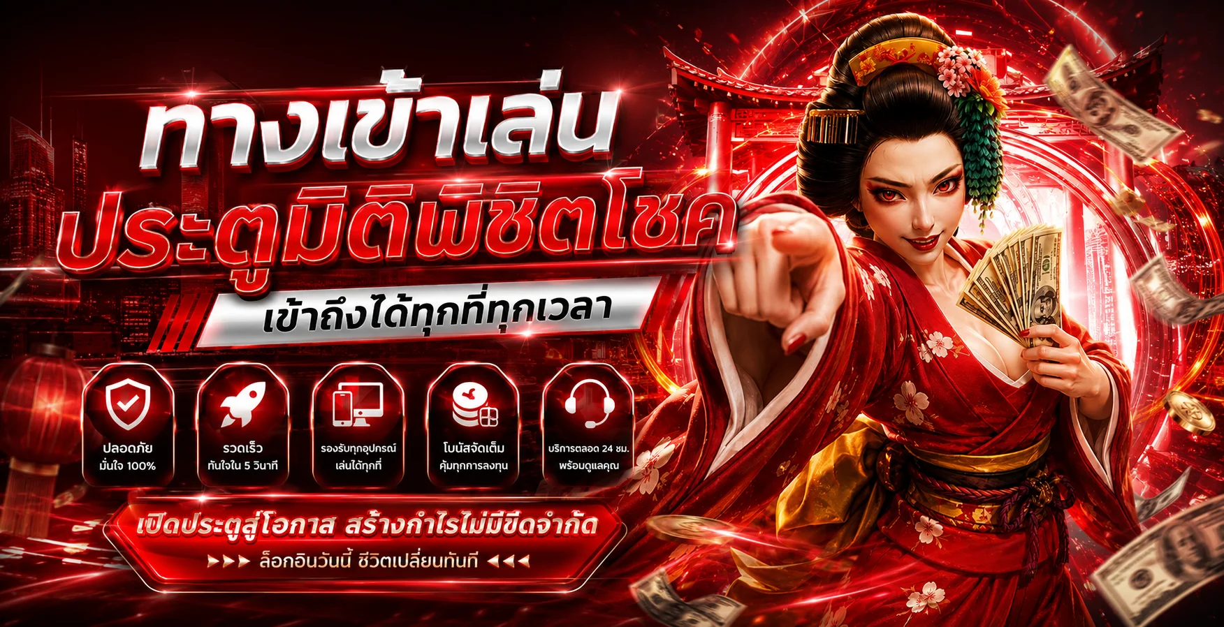 ขั้นตอนสมัครสมาชิก TESLA168 ผ่านมือถือง่าย 3 ขั้นตอน